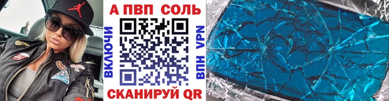 Магазин наркотиков Курган COCAIN  Амфетамин  Бошки Шишки  KRAKEN ссылки  APVP 
