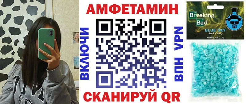 kraken сайт  Курган  Amphetamine 97% 