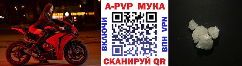 Alfa_PVP кристаллы Курган