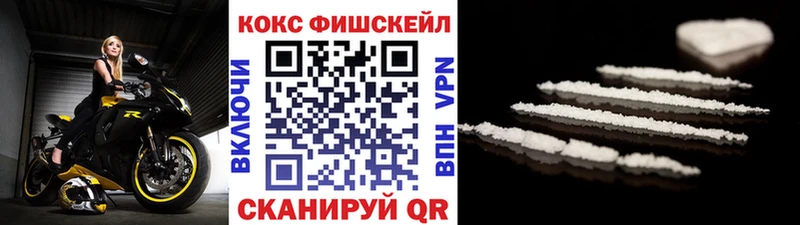 КОКАИН VHQ  Курган 