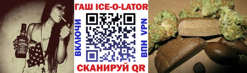 ГАШИШ Cannabis  Курган 