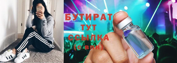 бошки Арсеньев