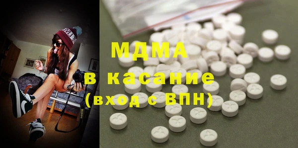 мяу мяу мука Аркадак