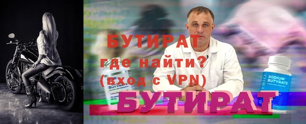 бошки Арсеньев