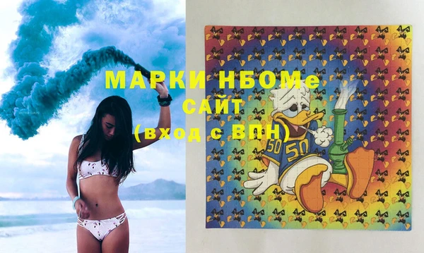 мяу мяу мука Аркадак
