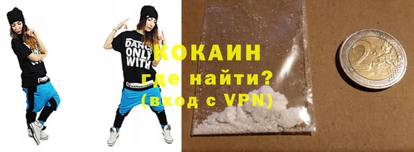 мяу мяу мука Аркадак