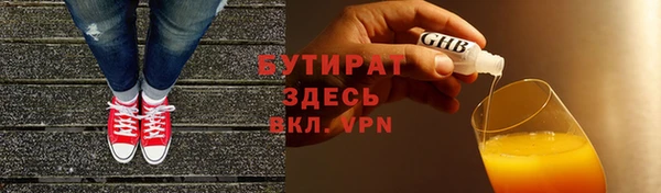 бошки Арсеньев
