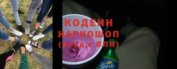 мяу мяу кристалл Армянск