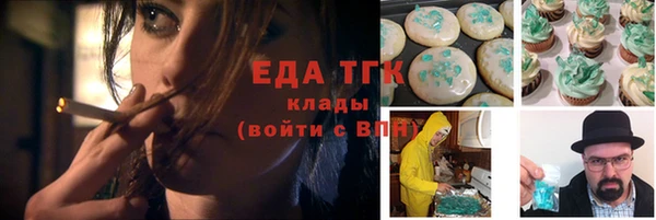 мяу мяу мука Аркадак