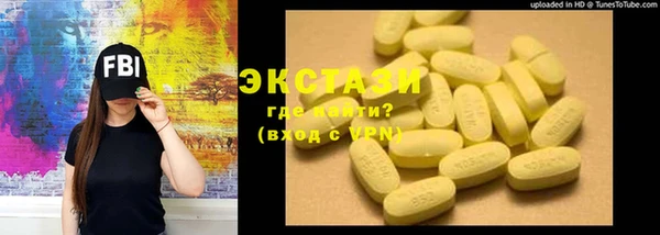 мяу мяу кристалл Армянск