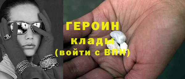 бошки Арсеньев