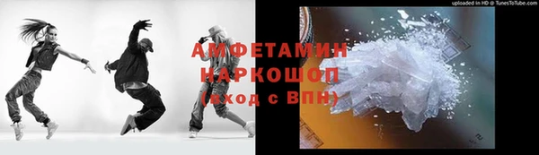 спиды Алексеевка