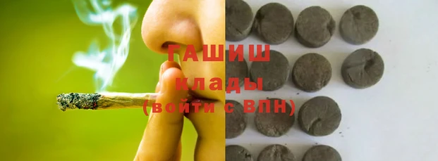 мяу мяу мука Аркадак