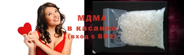 бошки Арсеньев