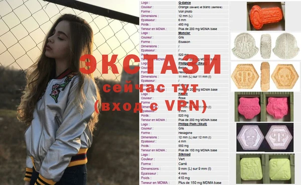 меф VHQ Алзамай