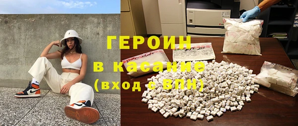 мяу мяу мука Аркадак