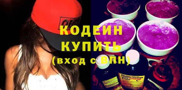 мяу мяу кристалл Армянск