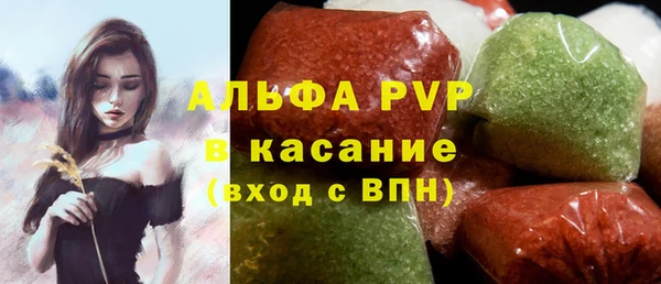 мяу мяу кристалл Армянск