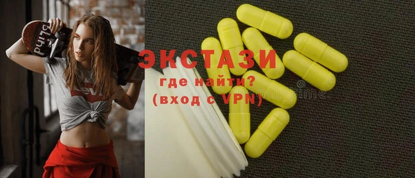 мяу мяу мука Аркадак