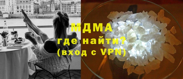 бошки Арсеньев