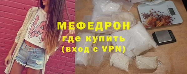 мяу мяу мука Аркадак