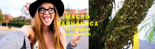 мяу мяу кристалл Армянск