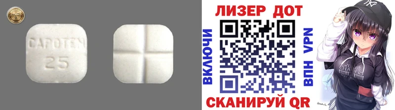где можно купить   Курган  LSD-25 экстази ecstasy 
