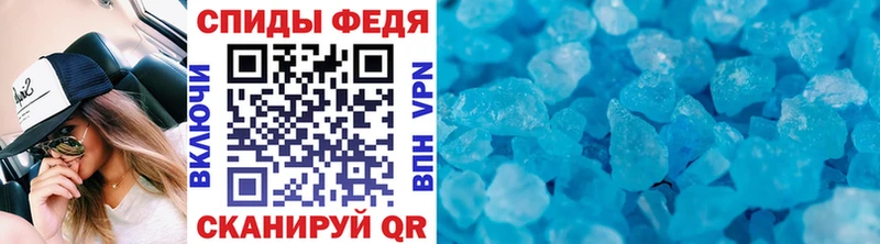 купить закладку  Курган  МЕТАМФЕТАМИН витя 